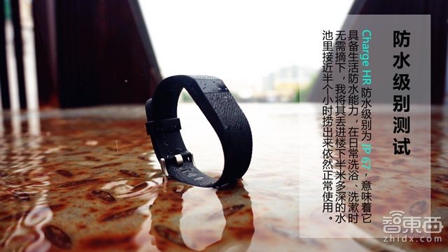 夏天戴Fitbit Charge HR是啥样体验:装逼真热!