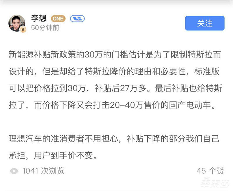 刚刚,特斯拉官网降价!27万到手国产Model 3