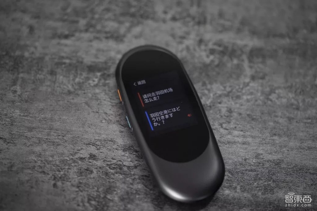 出国不再靠比划:三款翻译蛋产品横评,谁是暑期出境最佳翻译?