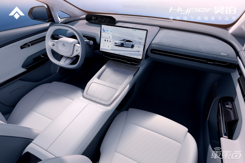 昊铂GT 21.99万元开卖：带剪刀门，最远能跑710公里