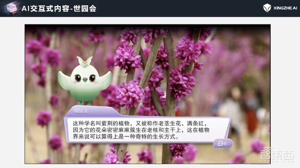 行者AI尹学渊：AI打破内容创作“不可能三角”，推动美术/音乐大模型落地“最后一公里”｜GenAICon2024