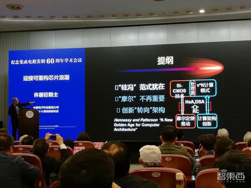 北京大学：中国芯片梦起之地