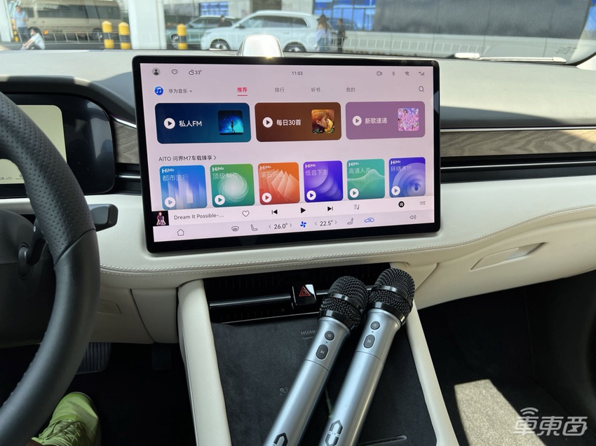 理想ONE迎最强对手!华为加持的问界M7发布,31.98万起售