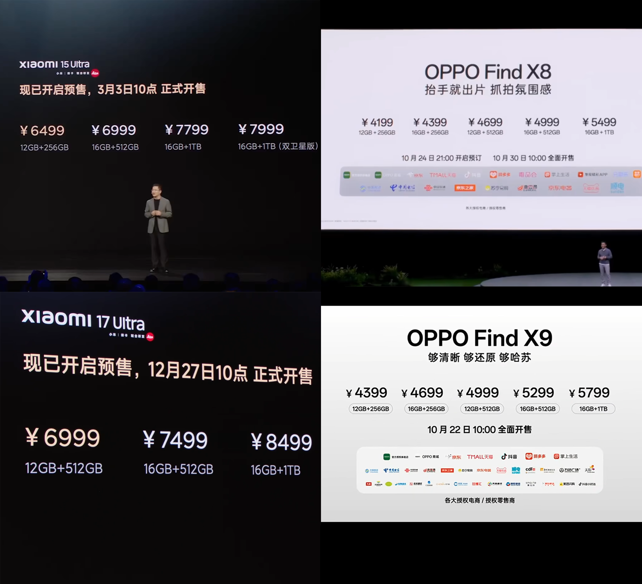 华为登顶，吃了谁的蛋糕？