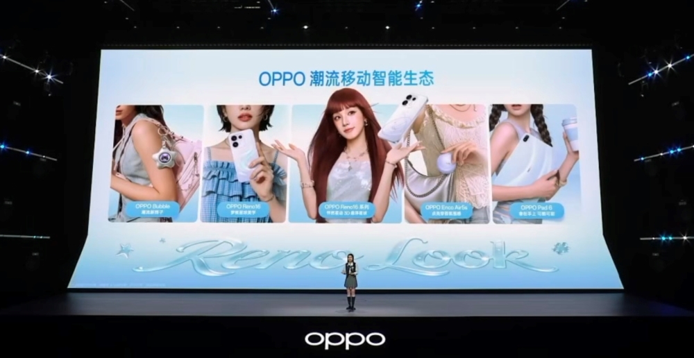OPPO Reno16系列来了:首搭实体AI键,Pro版起售价涨800