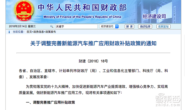 从北上广回到小县城，发现中国式出行变革四大机会