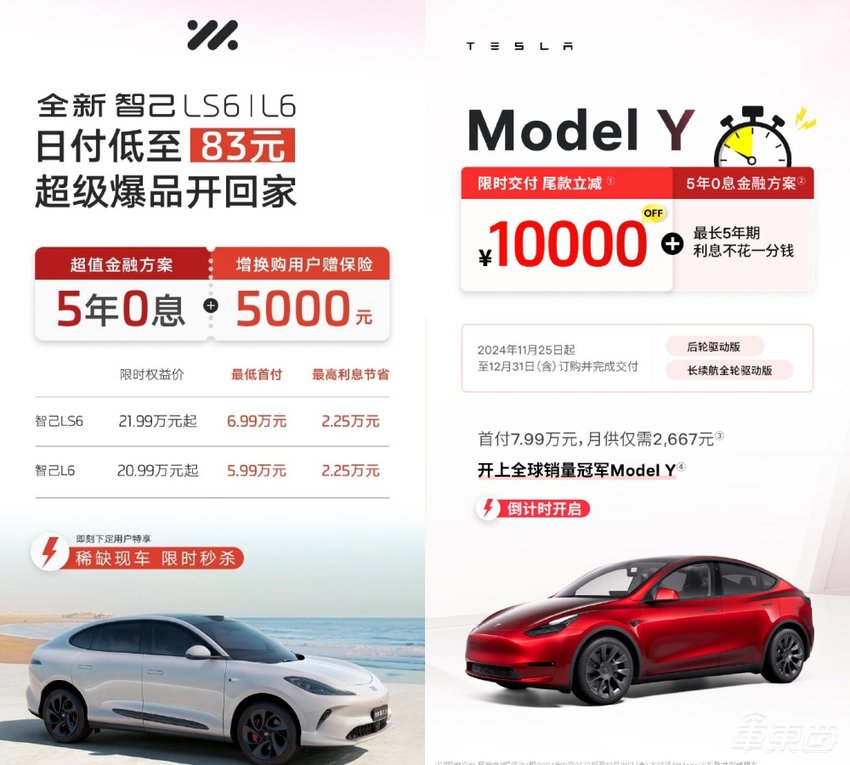 19家车企交出月销成绩单！小米小鹏零跑创新高，比亚迪又卖了50万台