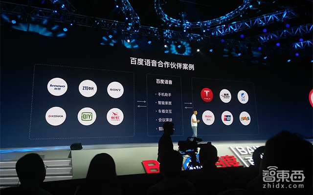 全面开放语音/AR/深度学习平台，百度为造生态操碎了心