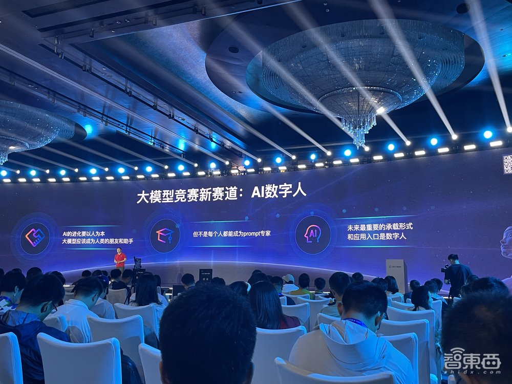 “360智脑”大模型升级4.0,全面接入360全家桶,周鸿祎现场对话“马斯克”
