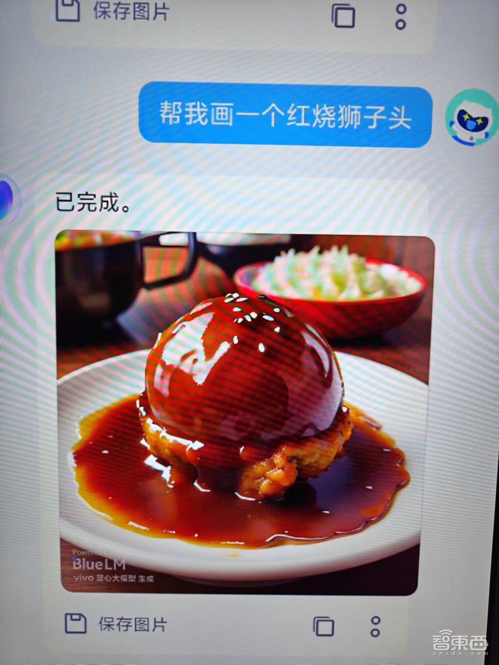 刚刚,vivo亮出“蓝科技”自研技术矩阵,X100系列首发天玑9300,跑通130亿参数大模型【附真机上手体验】