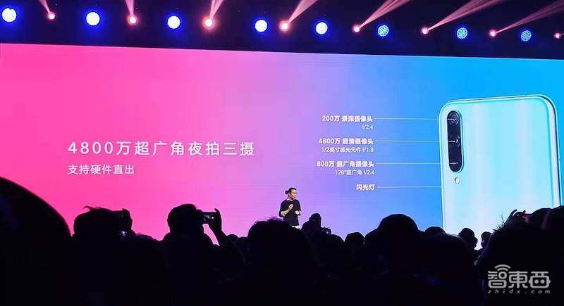 荣耀再发一款千元机！搭20W快充+4800万后置三摄方案