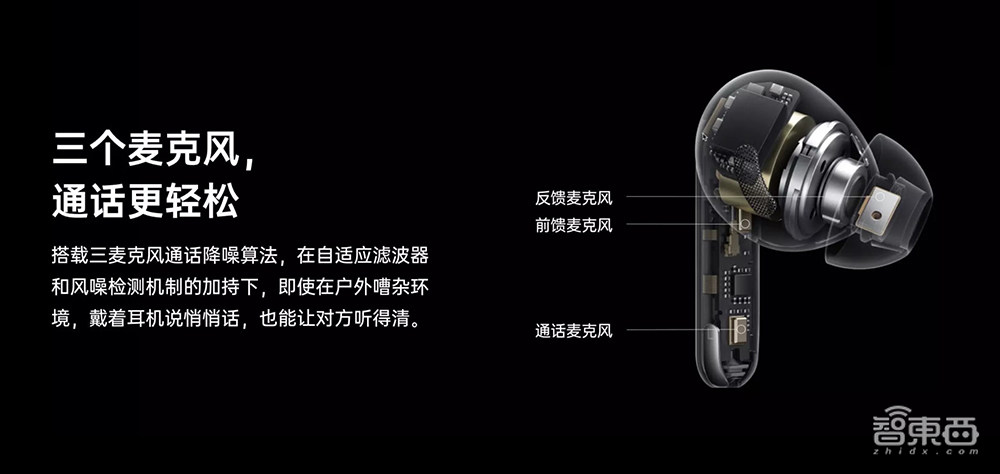 一位梦想造火箭的学霸,用算法赢得华为小米订单,两年盈利