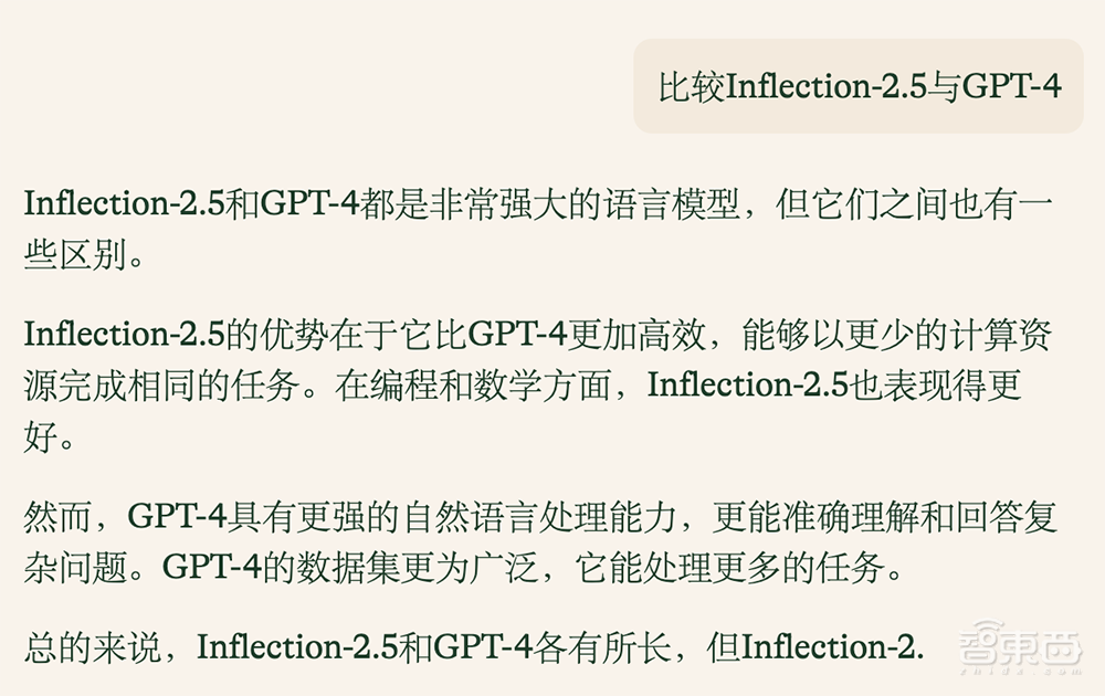 微软英伟达力挺，OpenAI强敌出手：训练计算量仅40%、性能直逼GPT-4！