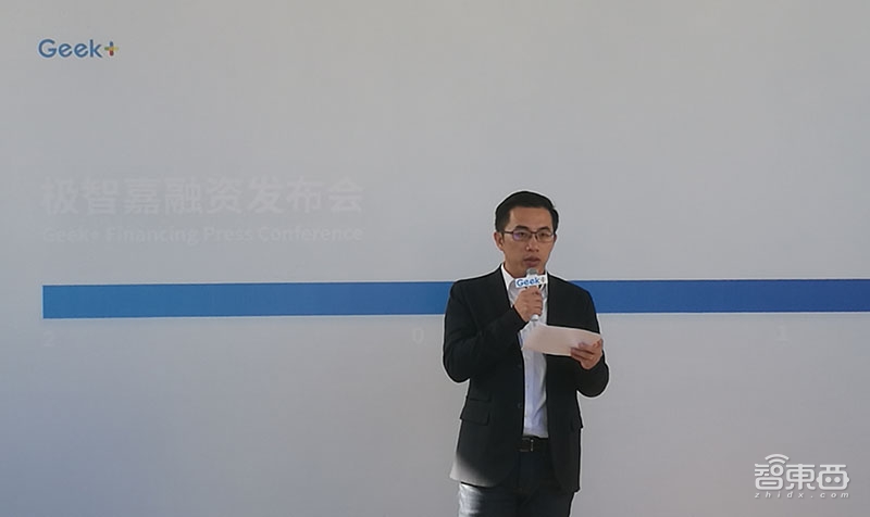 物流机器人公司Geek+获1.5亿美元融资!正筹建机器人智慧工厂