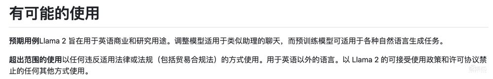 性能碾壓Llama 2，全球下載量超500萬，百川智能開源模型憑什么？