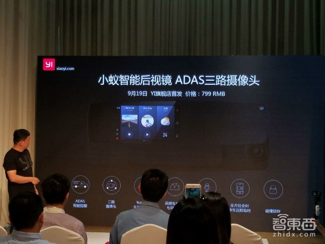 小蚁推出微单相机M1 价格屠刀砍向日系三强