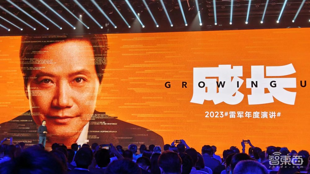 雷军3小时激情演讲:有狗,没车,用折叠屏秒iPhone,官宣大模型