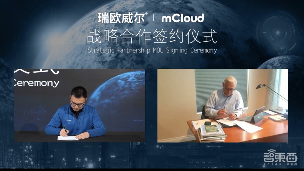 瞄准“工业元宇宙2.0”,瑞欧威尔发布轻量级AR头戴计算机cimo,12900元起