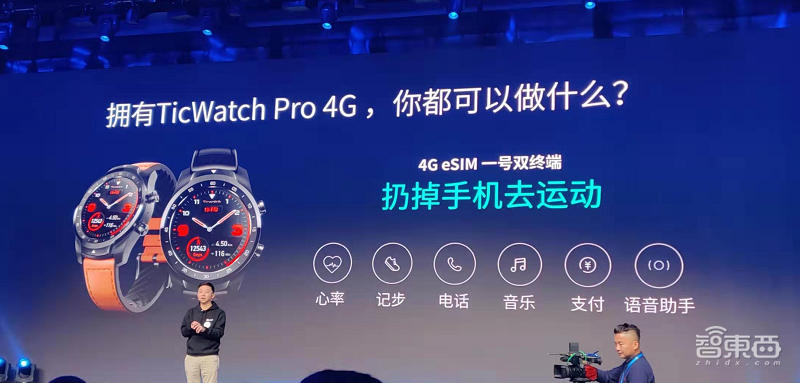 出门问问推新款无线耳机,23小时续航,附赠AI小秘