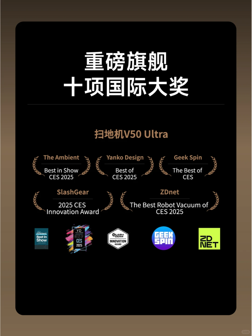 扫地机器人，卷“上天”了