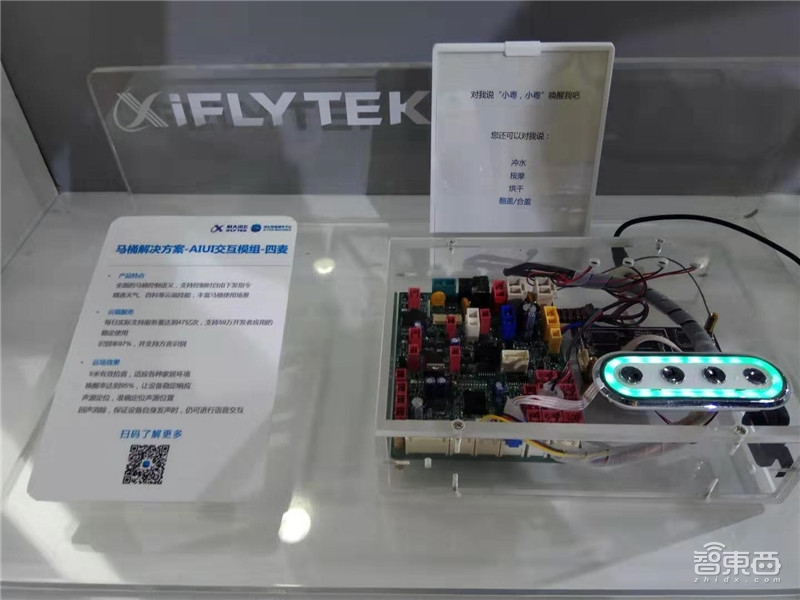 余承东开炮!海尔美的各霸一馆,在AWE看智能家居落地血拼