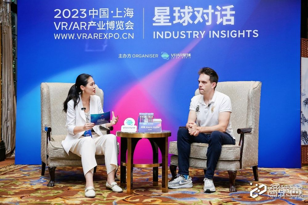 2023中国VRAR产业博览会圆满结束