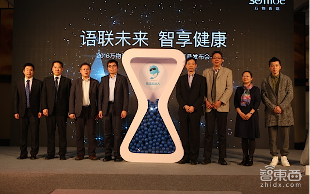 智东西晚报:国内首款辅助机器医生面世 银联二维码支付标注落地