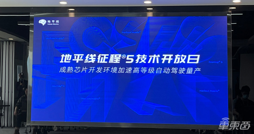 地平线征程5量产在即：最早今年Q4实现SOP