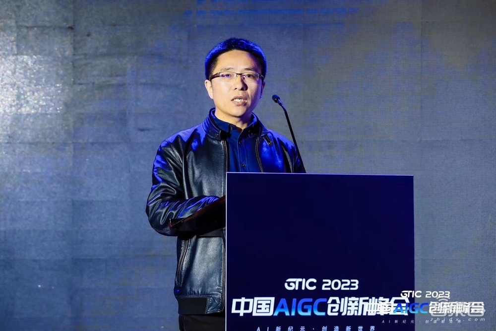 國(guó)內(nèi)首場(chǎng)高規(guī)格AIGC峰會(huì)盛況出圈！萬(wàn)字干貨熱聊GPT-4時(shí)代，濃縮21位大牛演講