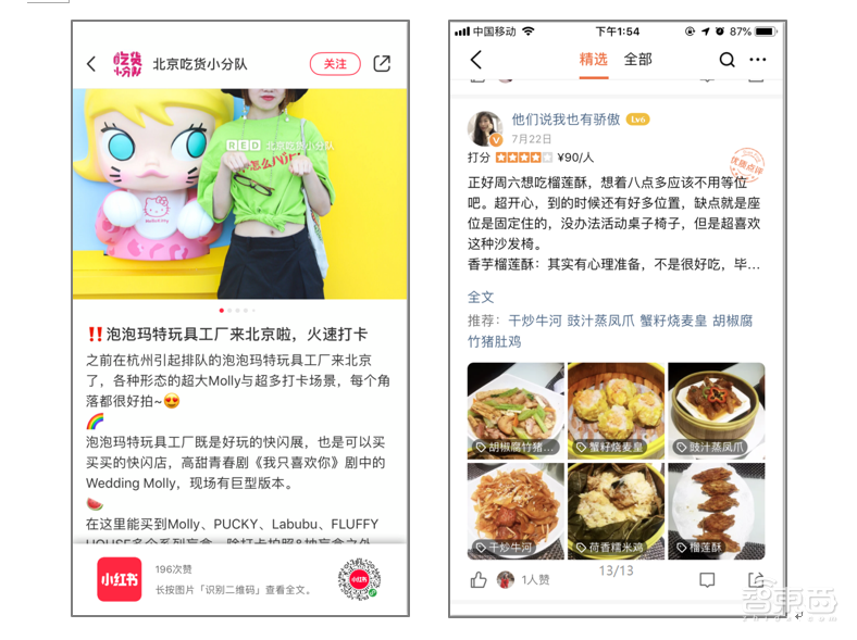 用AI消灭水军新突破!哈佛和IBM联手研究,让机器评论秒现身