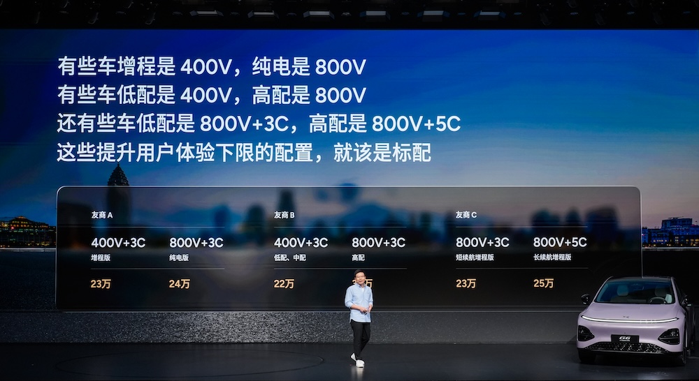 18.68万开卖！小鹏G6增程最远能跑1704公里，下月推送二代VLA