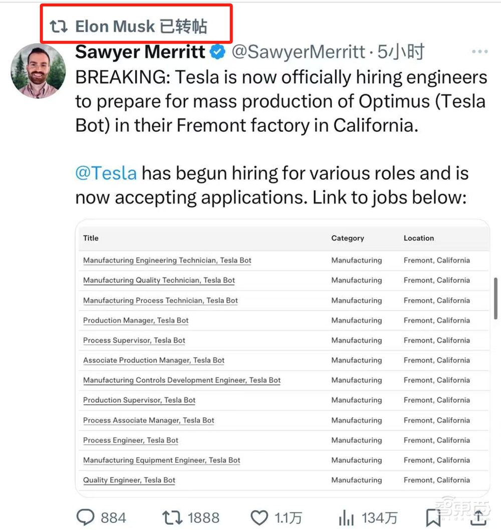 特斯拉机器人12大岗位招人！冲刺大规模量产