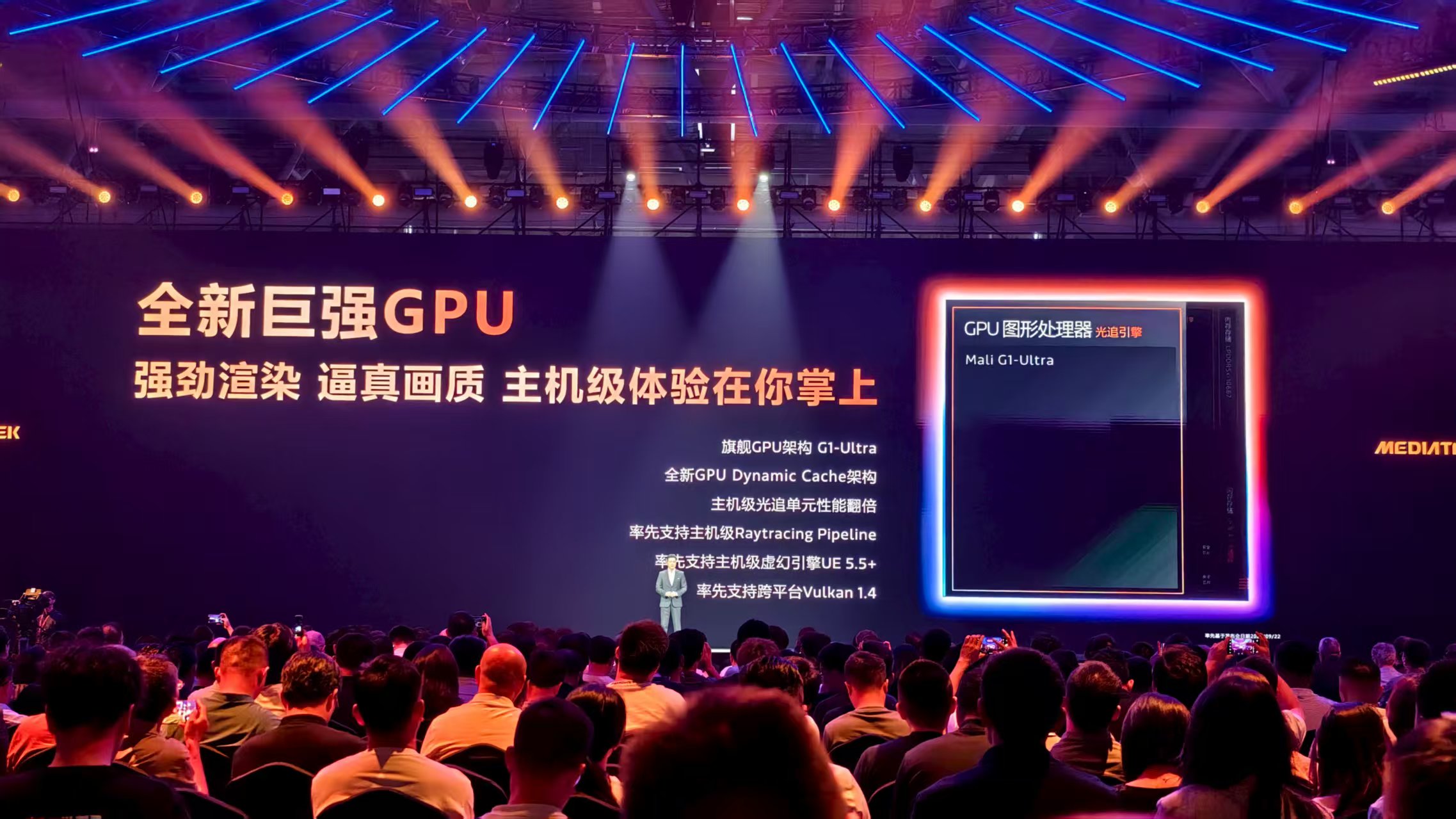 历史性一刻：安卓手机CPU首次比肩苹果