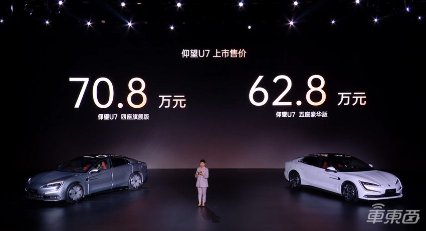 比亚迪仰望新车成精了!能爬楼梯能跳舞,62.8万开卖