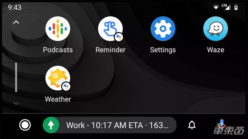 外媒体验新版Android Auto：UI向手机看齐 还有深色主题