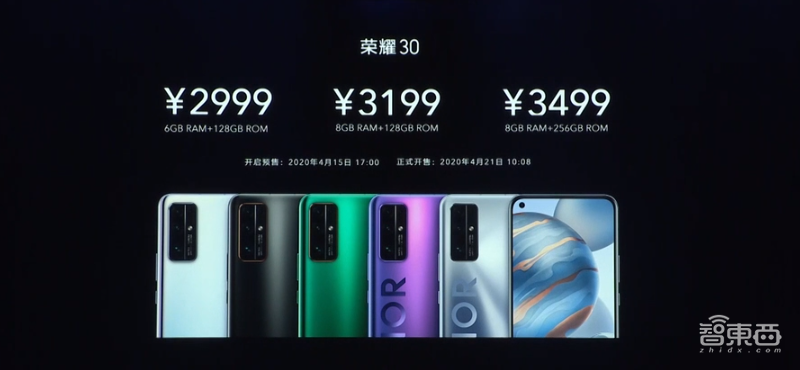 荣耀30拍照看齐P40,首秀麒麟985 5G!价格首次超5千