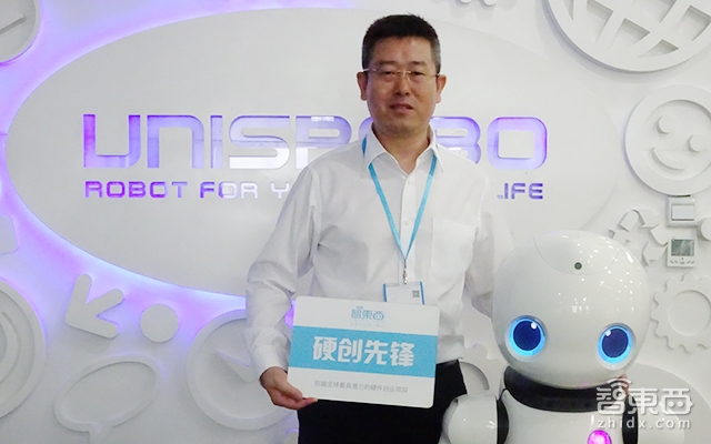 硬创先锋刘雪楠:十年机器人梦 用技术打造中国创造