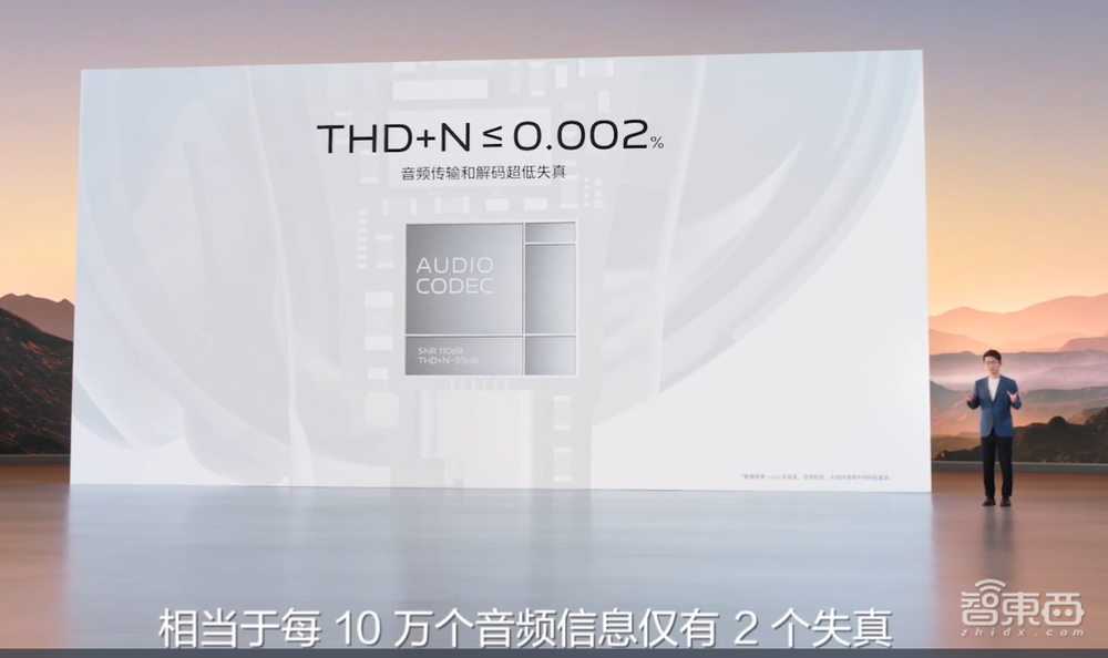 vivo X90系列预定安卓机皇?首发天玑9200,秀自研芯V2,3699元起