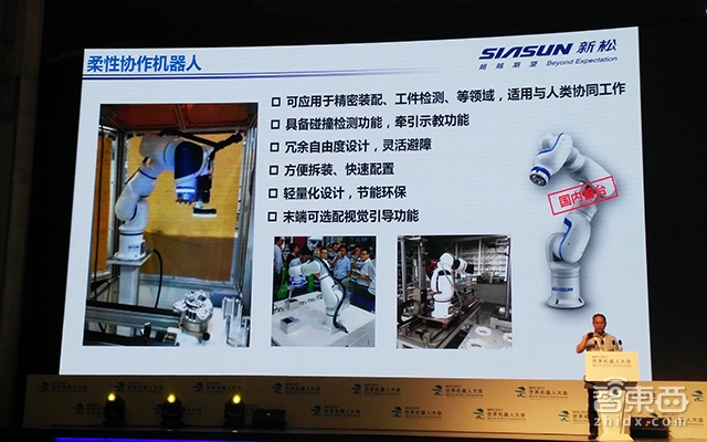 风口在这!一文看尽世界机器人大会大咖演讲干货