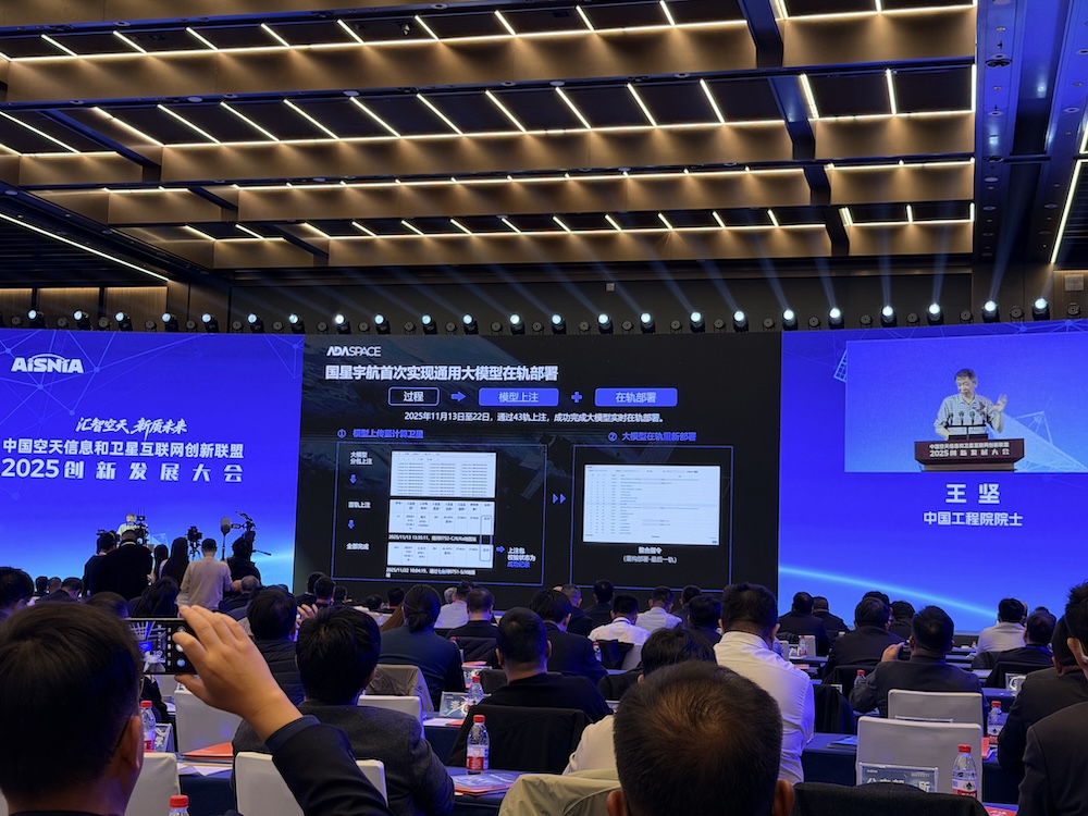 太空算力，上海出手了