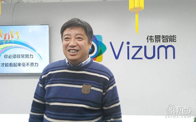 融资快讯|伟景智能完成5000万元A轮,展讯前首席科学家进军双目立体视觉