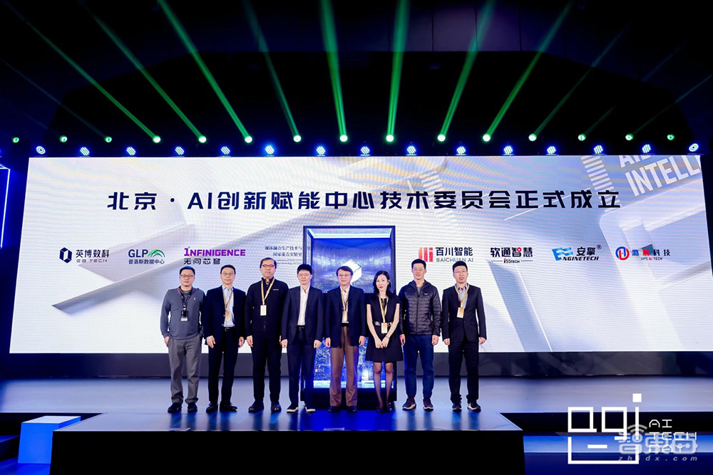 累计签约超18亿！国产AI算力黑马战略升级，晒大模型顶流朋友圈