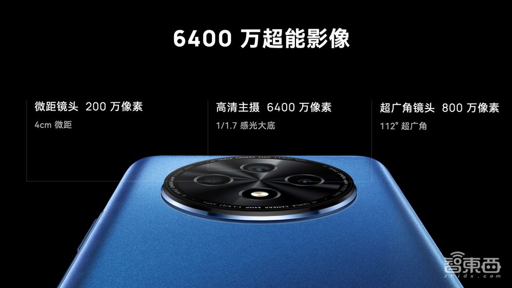 法国WIKO再发5G鸿蒙生态手机，搭高通6nm芯，1799元起售
