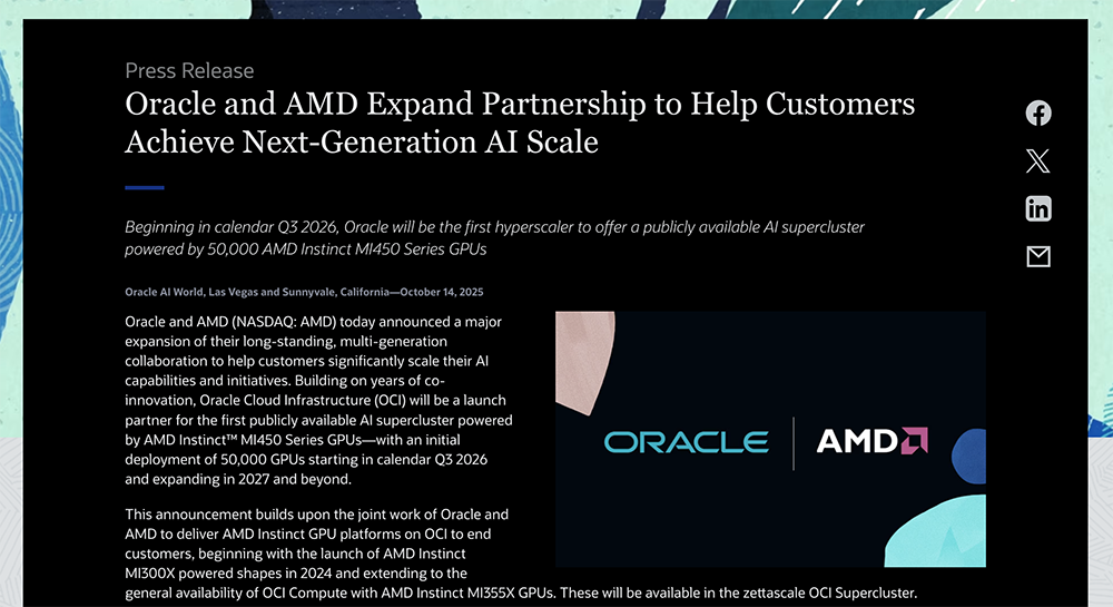 5万片!AI芯片大单敲定