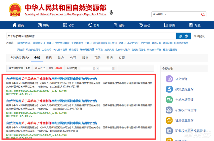 揭秘高精地图之“死”！曾经的香饽饽，如今的绊脚石