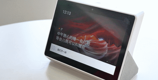 腾讯叮当智能屏发布!超远语音识别,智能音箱上的视听盛宴!