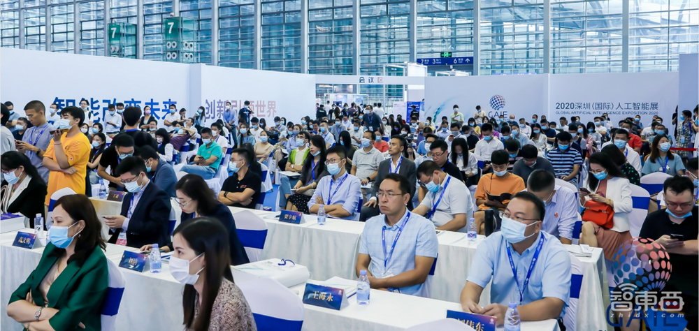 第二届深圳（国际）人工智能展将于5月20日举办