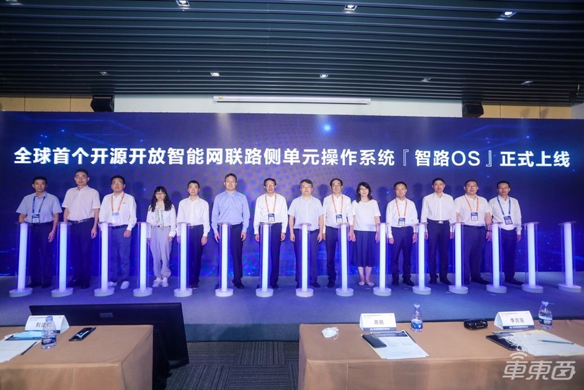 全球首个开源智能网联路侧单元操作系统“智路OS”发布，清华、百度等牵头