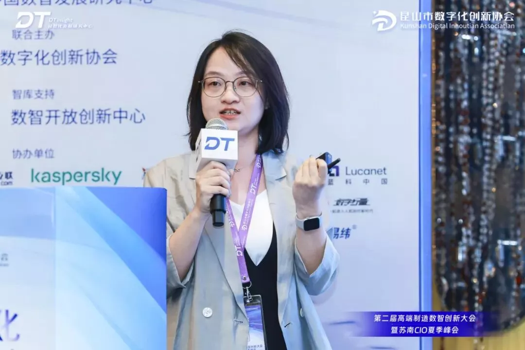 200+苏南智造先锋聚首苏州,共探制造业“范式进化” | 第二届高端制造数智创新大会圆满闭幕!