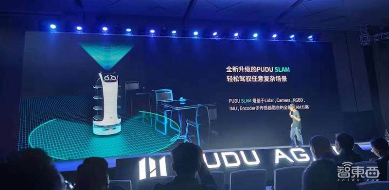 普渡推送餐回盘两款机器人，首次采用3D全向避障，售价6.2万